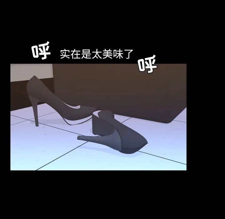 今天有空吗？[顶通]韩漫全集-第18话无删减无遮挡章节图片 