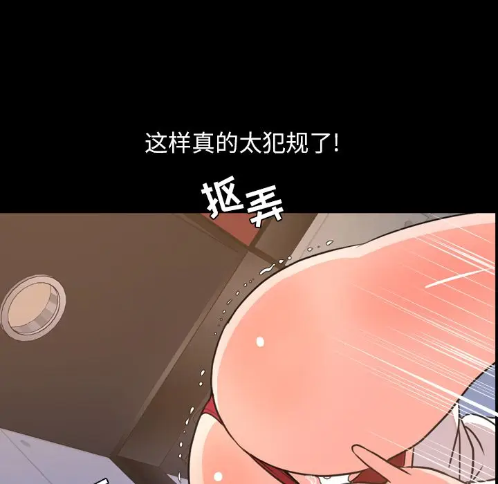 今天有空吗？[顶通]韩漫全集-第18话无删减无遮挡章节图片 