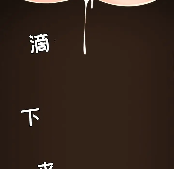 今天有空吗？[顶通]韩漫全集-第18话无删减无遮挡章节图片 