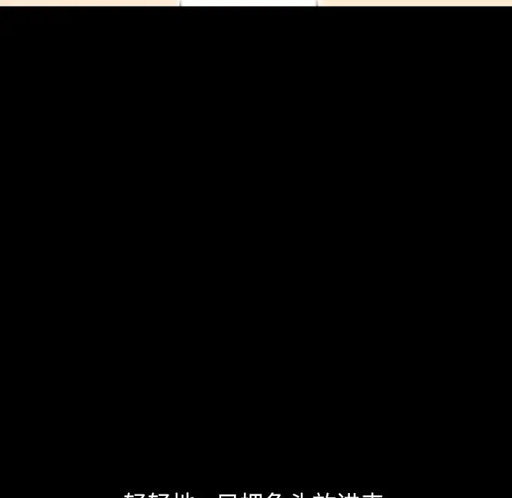今天有空吗？[顶通]韩漫全集-第18话无删减无遮挡章节图片 