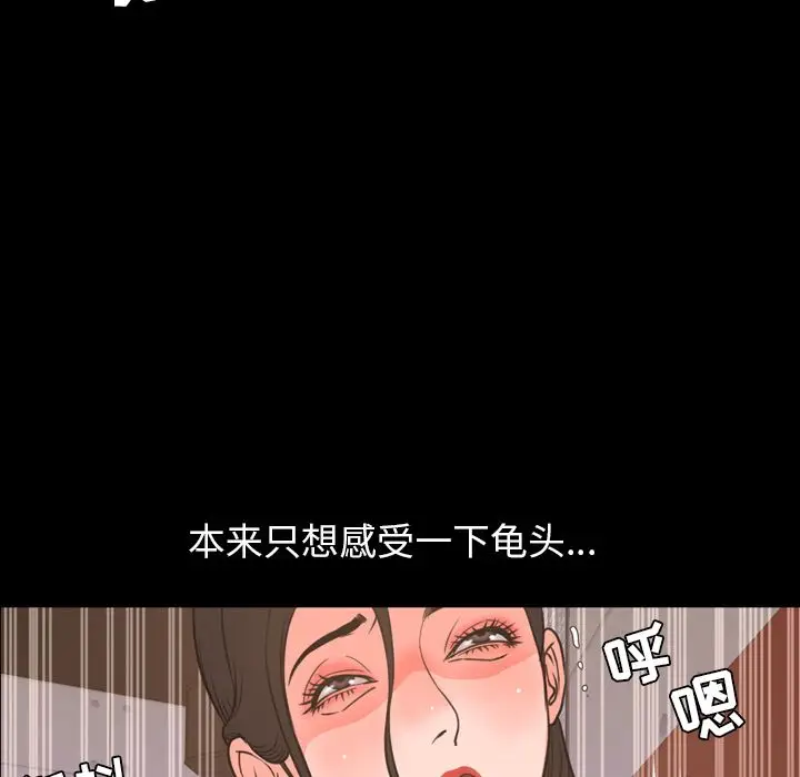 今天有空吗？[顶通]韩漫全集-第18话无删减无遮挡章节图片 