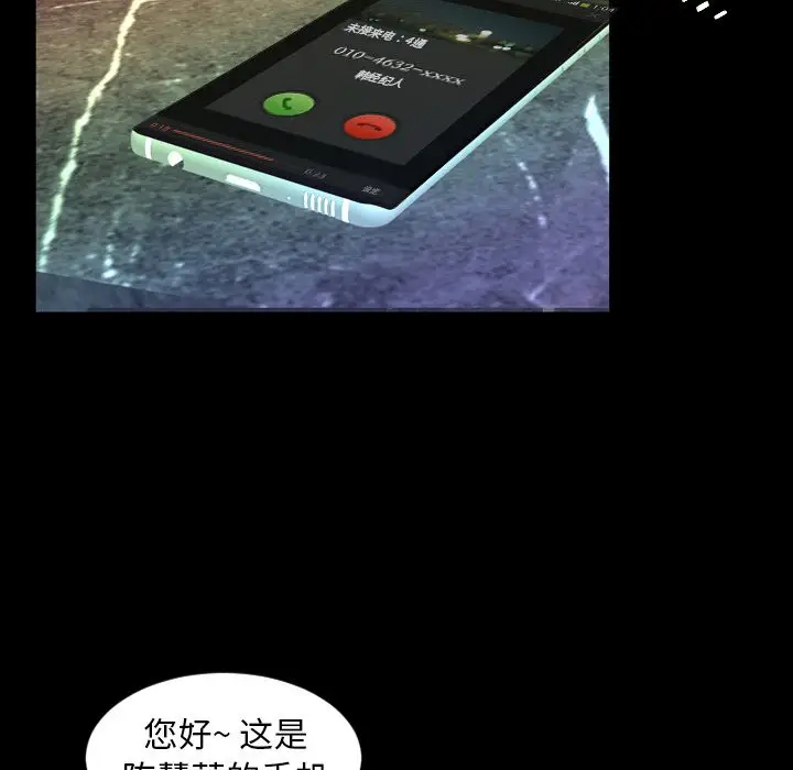 今天有空吗？[顶通]韩漫全集-第18话无删减无遮挡章节图片 