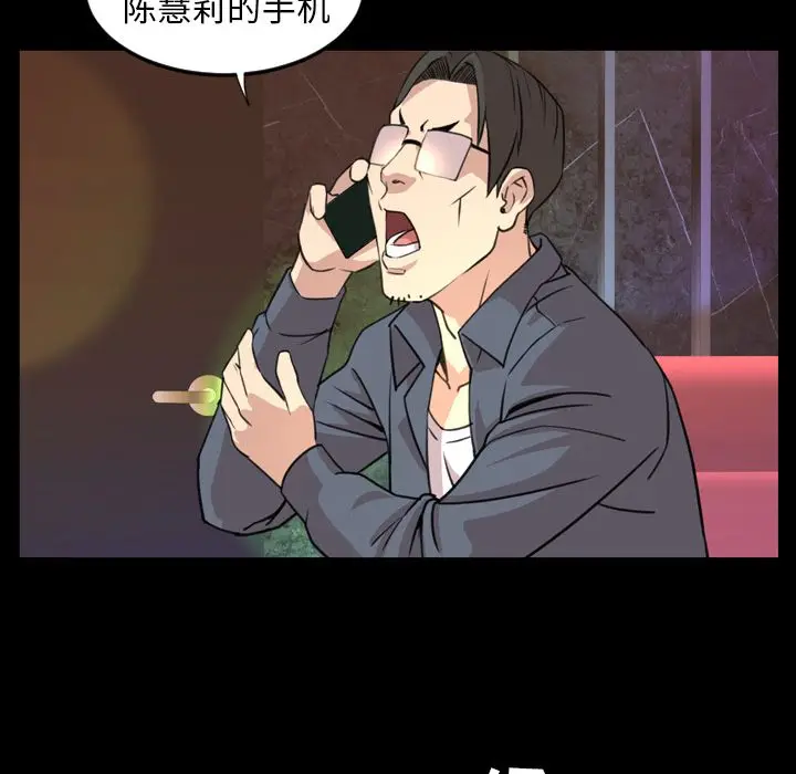 今天有空吗？[顶通]韩漫全集-第18话无删减无遮挡章节图片 