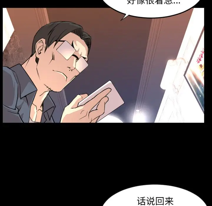 今天有空吗？[顶通]韩漫全集-第18话无删减无遮挡章节图片 