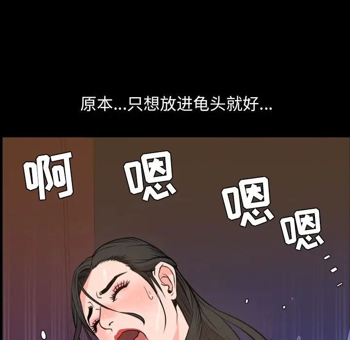 今天有空吗？[顶通]韩漫全集-第18话无删减无遮挡章节图片 