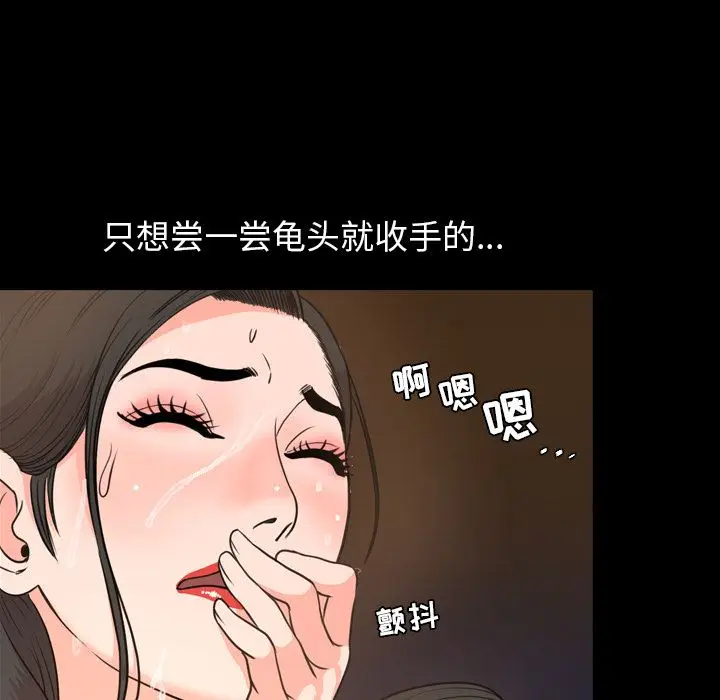 今天有空吗？[顶通]韩漫全集-第18话无删减无遮挡章节图片 