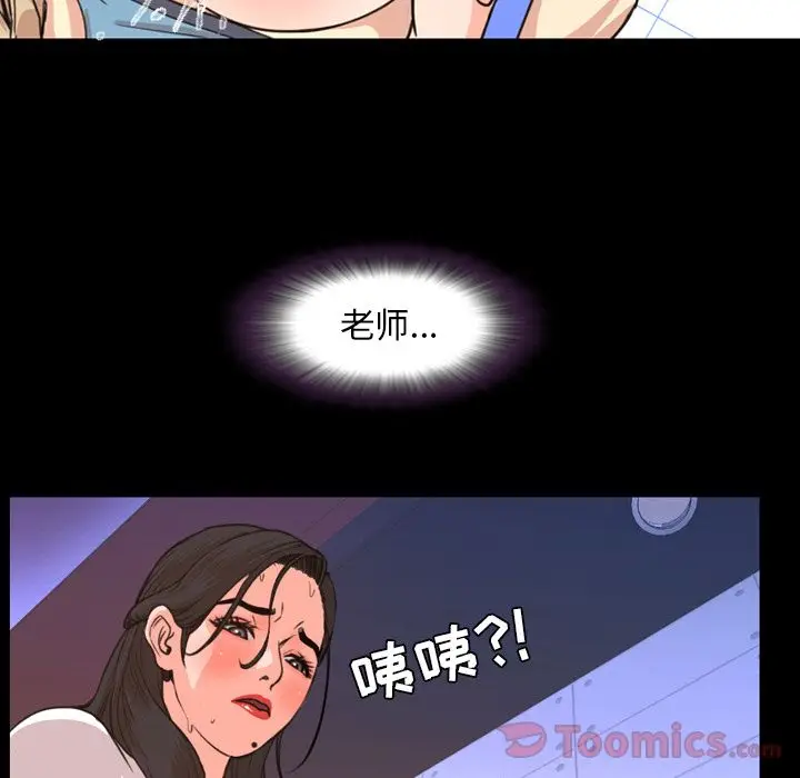 今天有空吗？[顶通]韩漫全集-第18话无删减无遮挡章节图片 