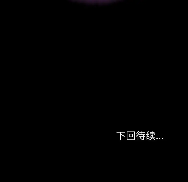 今天有空吗？[顶通]韩漫全集-第18话无删减无遮挡章节图片 