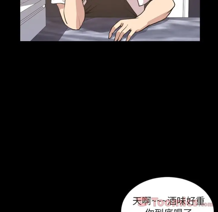 今天有空吗？[顶通]韩漫全集-第20话无删减无遮挡章节图片 