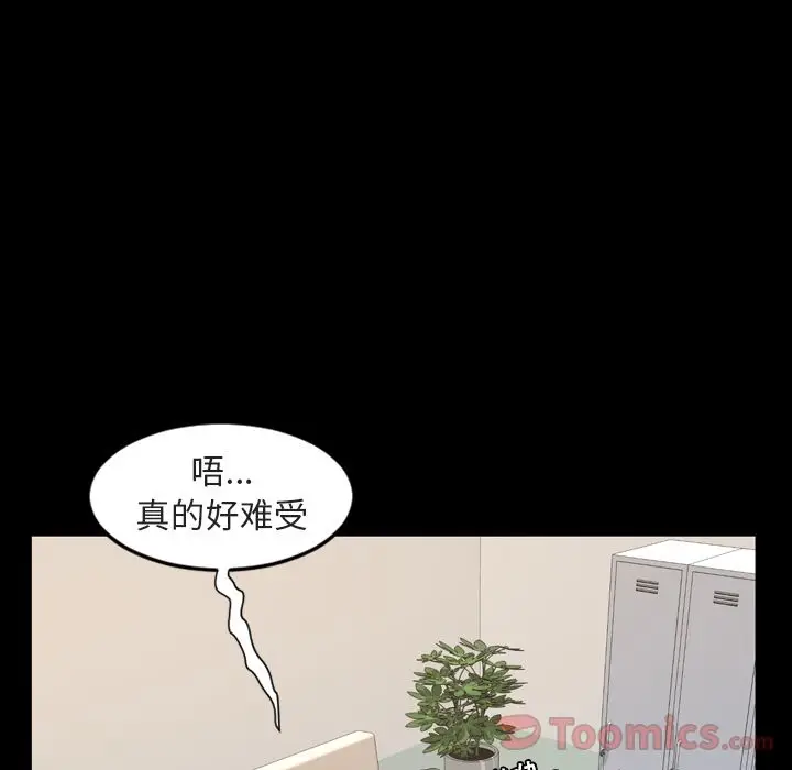 今天有空吗？[顶通]韩漫全集-第20话无删减无遮挡章节图片 