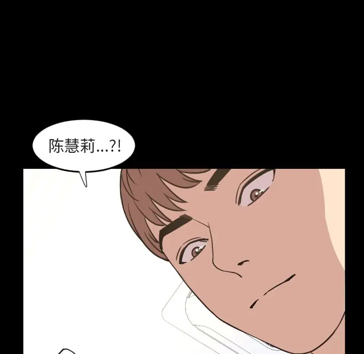 今天有空吗？[顶通]韩漫全集-第20话无删减无遮挡章节图片 