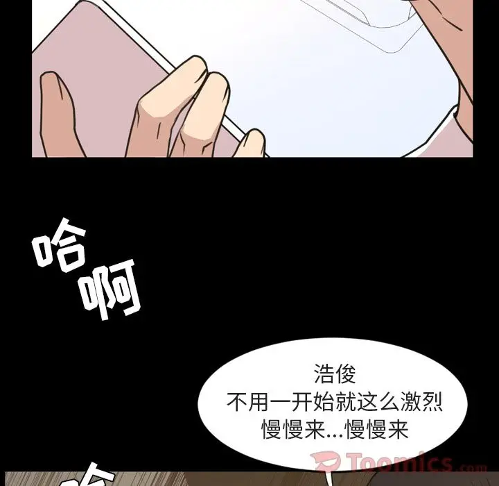 今天有空吗？[顶通]韩漫全集-第20话无删减无遮挡章节图片 