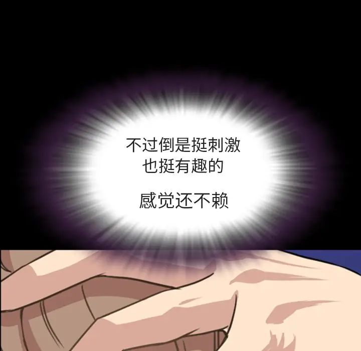 今天有空吗？[顶通]韩漫全集-第20话无删减无遮挡章节图片 