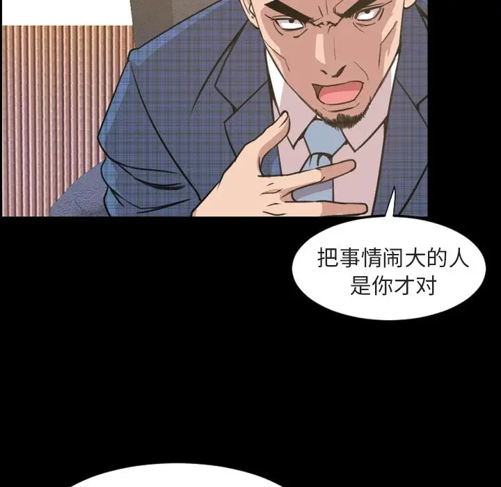 今天有空吗？[顶通]韩漫全集-第20话无删减无遮挡章节图片 
