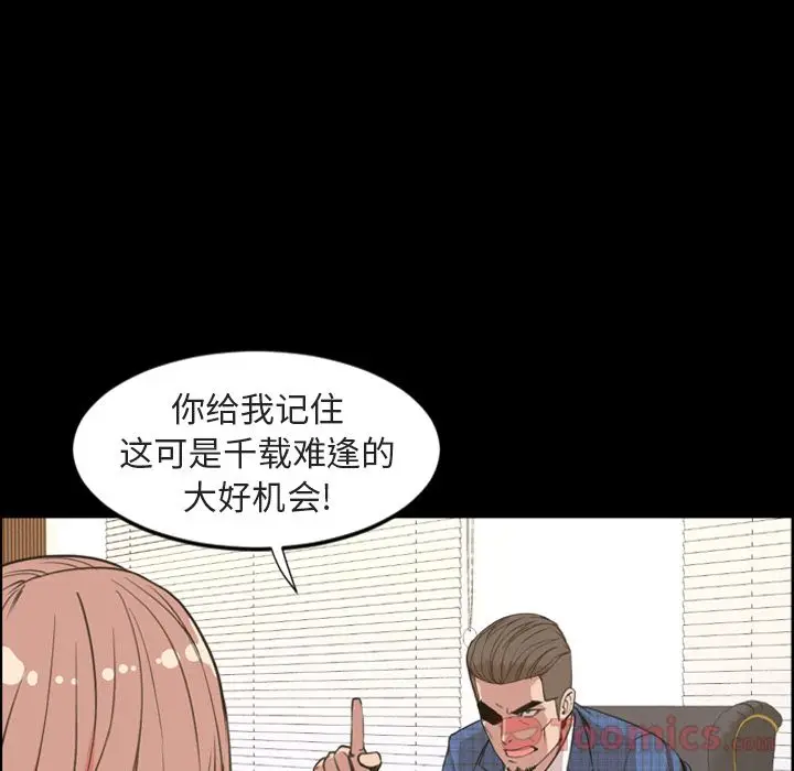 今天有空吗？[顶通]韩漫全集-第20话无删减无遮挡章节图片 