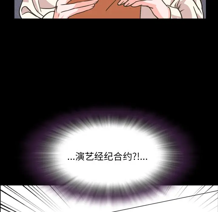 今天有空吗？[顶通]韩漫全集-第20话无删减无遮挡章节图片 