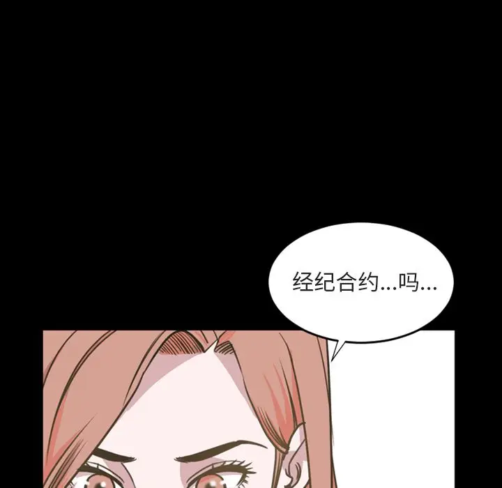 今天有空吗？[顶通]韩漫全集-第20话无删减无遮挡章节图片 