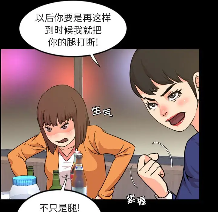 今天有空吗？[顶通]韩漫全集-第20话无删减无遮挡章节图片 