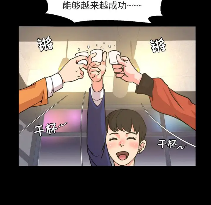 今天有空吗？[顶通]韩漫全集-第20话无删减无遮挡章节图片 