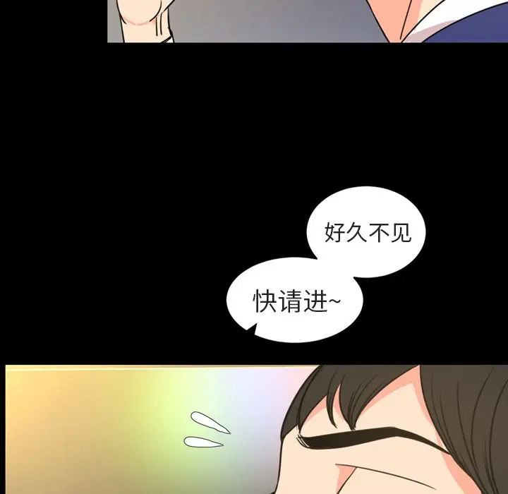 今天有空吗？[顶通]韩漫全集-第20话无删减无遮挡章节图片 