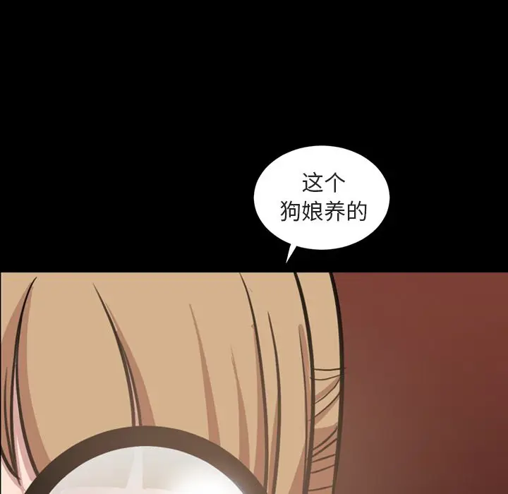 今天有空吗？[顶通]韩漫全集-第20话无删减无遮挡章节图片 