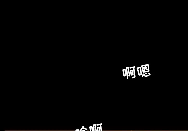 今天有空吗？[顶通]韩漫全集-第21话无删减无遮挡章节图片 