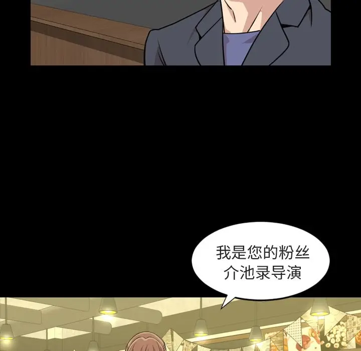 今天有空吗？[顶通]韩漫全集-第21话无删减无遮挡章节图片 