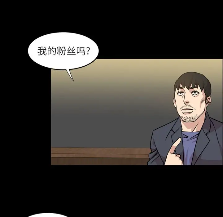 今天有空吗？[顶通]韩漫全集-第21话无删减无遮挡章节图片 