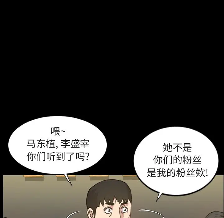 今天有空吗？[顶通]韩漫全集-第21话无删减无遮挡章节图片 
