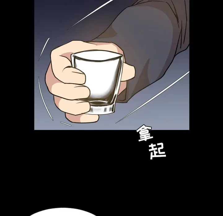 今天有空吗？[顶通]韩漫全集-第21话无删减无遮挡章节图片 