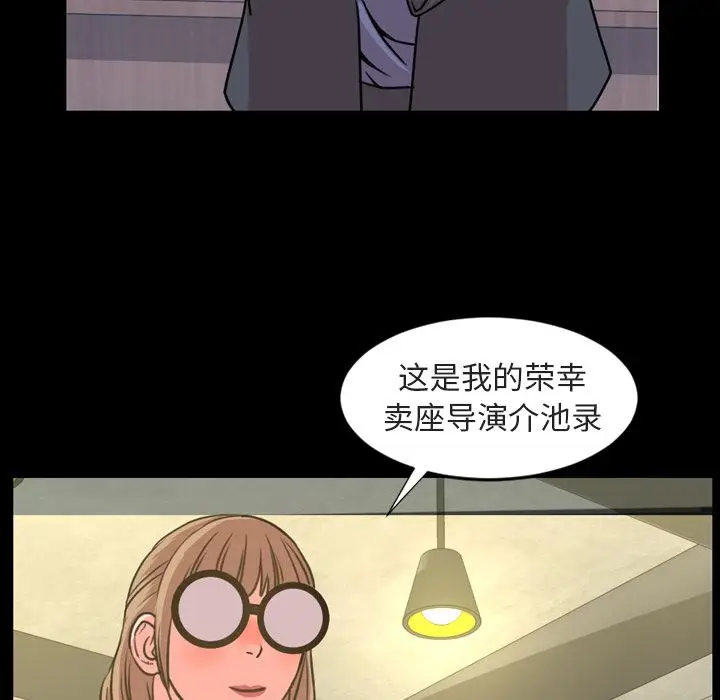今天有空吗？[顶通]韩漫全集-第21话无删减无遮挡章节图片 