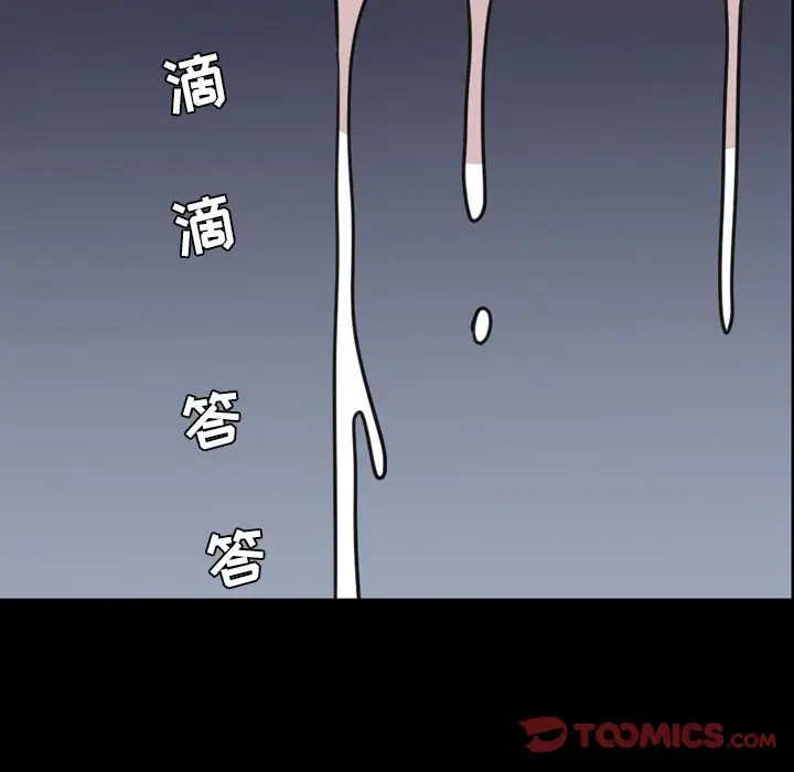 今天有空吗？[顶通]韩漫全集-第21话无删减无遮挡章节图片 