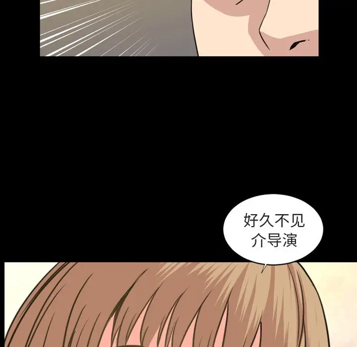 今天有空吗？[顶通]韩漫全集-第21话无删减无遮挡章节图片 
