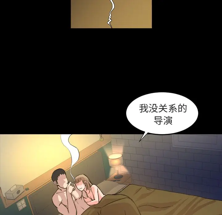 今天有空吗？[顶通]韩漫全集-第21话无删减无遮挡章节图片 