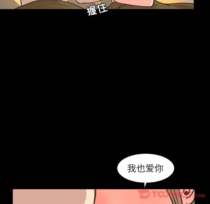 今天有空吗？[顶通]韩漫全集-第21话无删减无遮挡章节图片 