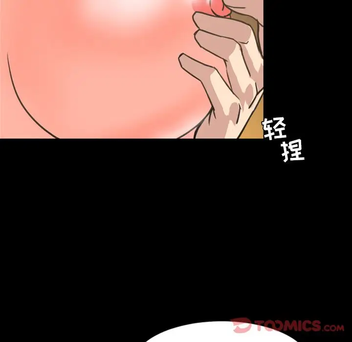 今天有空吗？[顶通]韩漫全集-第21话无删减无遮挡章节图片 