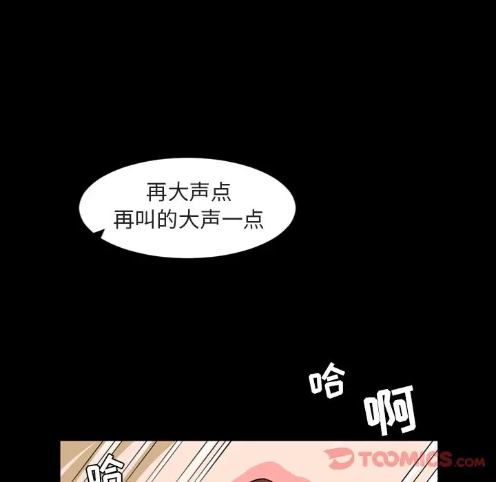 今天有空吗？[顶通]韩漫全集-第21话无删减无遮挡章节图片 