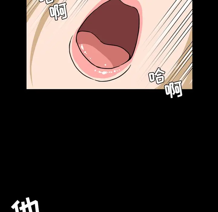 今天有空吗？[顶通]韩漫全集-第21话无删减无遮挡章节图片 
