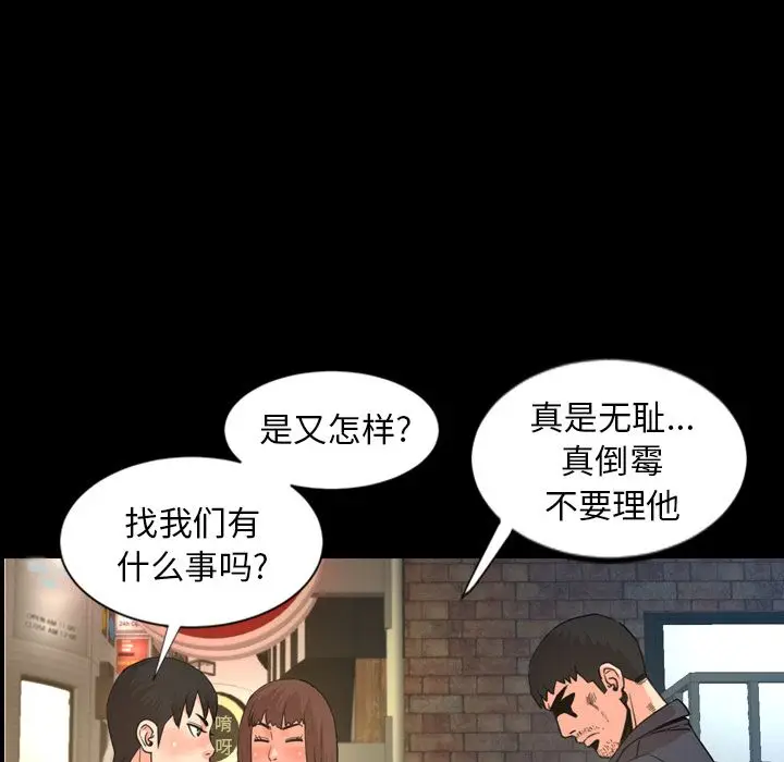 今天有空吗？[顶通]韩漫全集-第22话无删减无遮挡章节图片 