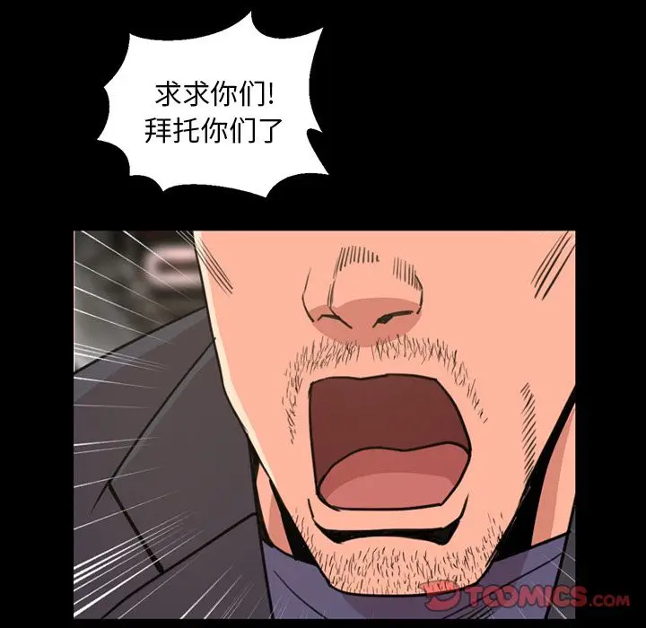 今天有空吗？[顶通]韩漫全集-第22话无删减无遮挡章节图片 