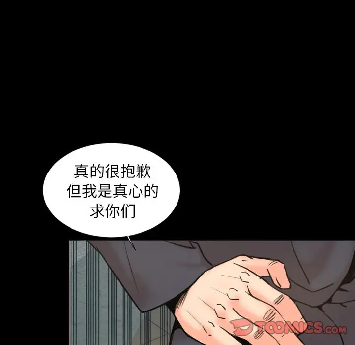 今天有空吗？[顶通]韩漫全集-第22话无删减无遮挡章节图片 