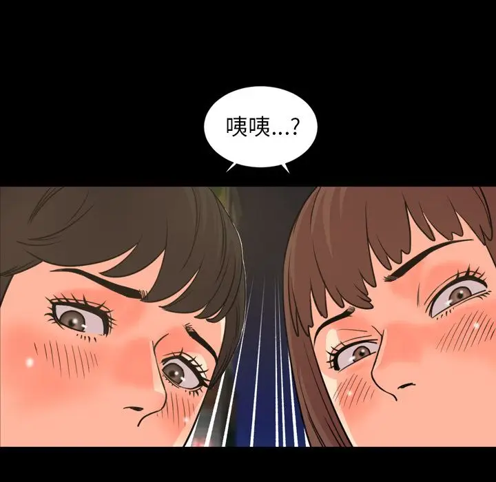 今天有空吗？[顶通]韩漫全集-第22话无删减无遮挡章节图片 