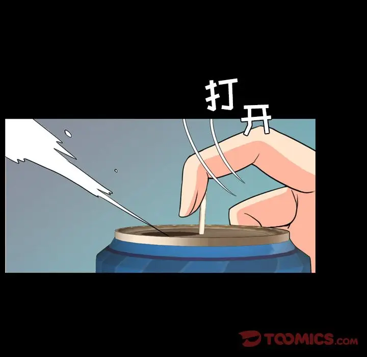 今天有空吗？[顶通]韩漫全集-第22话无删减无遮挡章节图片 