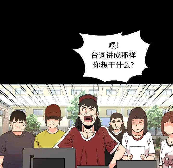 今天有空吗？[顶通]韩漫全集-第22话无删减无遮挡章节图片 