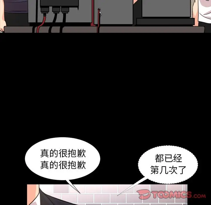 今天有空吗？[顶通]韩漫全集-第22话无删减无遮挡章节图片 