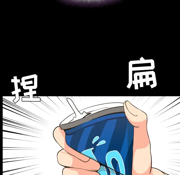 今天有空吗？[顶通]韩漫全集-第22话无删减无遮挡章节图片 