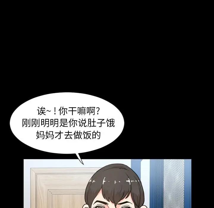 今天有空吗？[顶通]韩漫全集-第22话无删减无遮挡章节图片 
