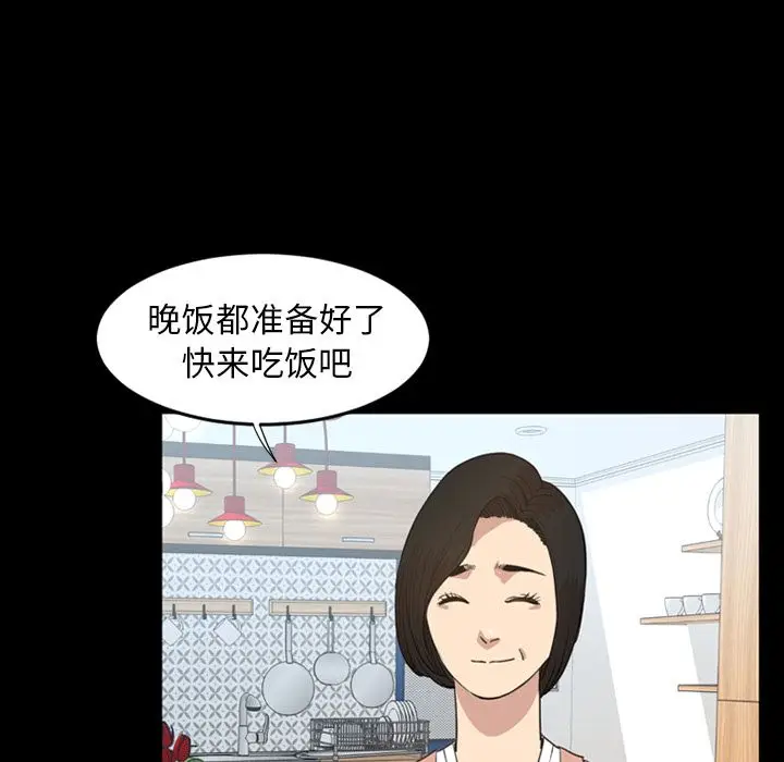 今天有空吗？[顶通]韩漫全集-第22话无删减无遮挡章节图片 