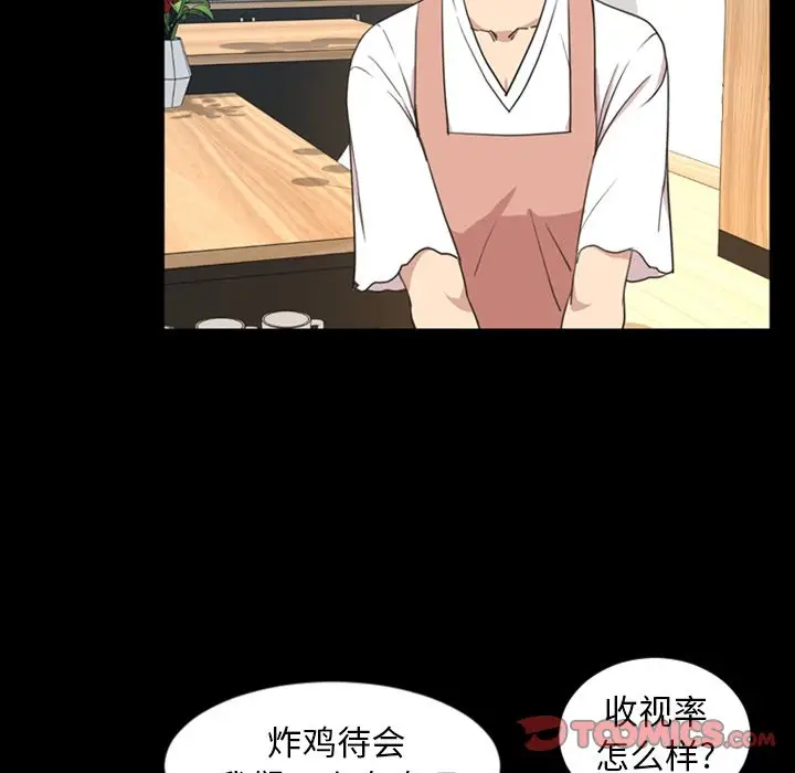 今天有空吗？[顶通]韩漫全集-第22话无删减无遮挡章节图片 