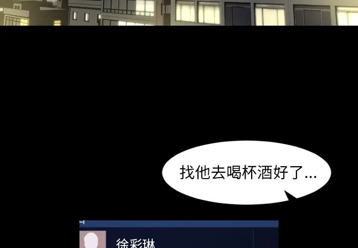 今天有空吗？[顶通]韩漫全集-第23话无删减无遮挡章节图片 